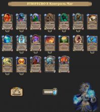 STRIFECRO’S control mage