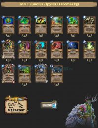 674d0ec06ce228524ddfc338c8c3f08f (1)