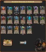 Катрена Охотник от Keleseth