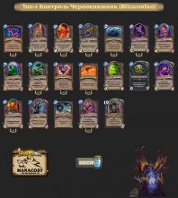 BlizzconJan-top4-legend-warlock-deck