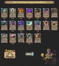 DeadDraw-top1-legend-priest-deck