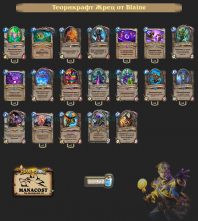 Blaine-theorycraft-priest