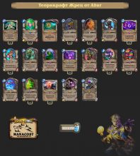 Теорикрафт Жрец от Abar Проект Бумного дня