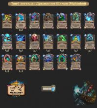 #7 Legend Nightning’s Shudderwock Shaman