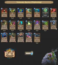 #7 Legend Nightning’s Togwaggle Druid