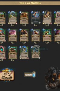 top-1-legend-midrange-hunter-rastakhans-Muffins-deck