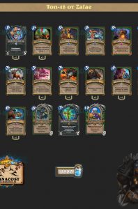 top-48-legend-strange-spell-hunter-rastakhan-Zalae-deck