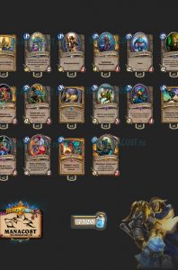 Viper-murlock-paladin-rastakhans