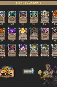 combo_zhrec_top9_GUARD1019