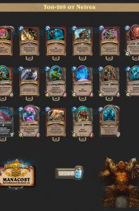 kvest_voin_top269_neirea