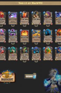 nechetniy_agro_mag_MarkVII