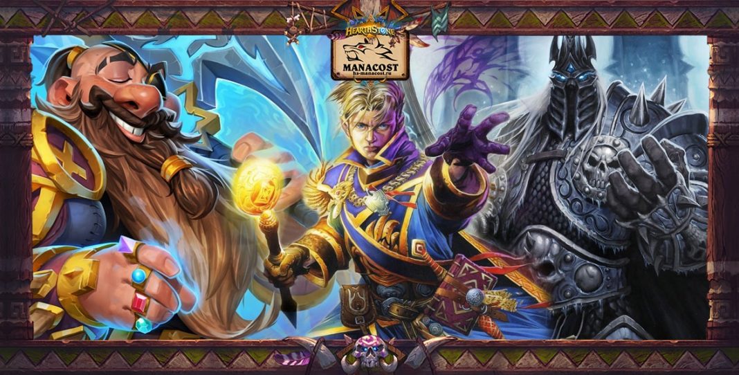 Hearthstone гайд для новичков жрец