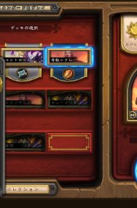 top-21-legend-odd-agro-mage-tsubaki-rastakhan