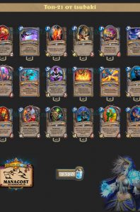 top-21-legend-odd-agro-mage-tsubaki-rastakhan-deck