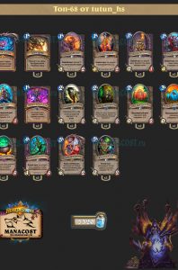 zoolok_top68_tutun_hs