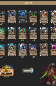 Пират Разбойник с Погибелью королей (Wild)