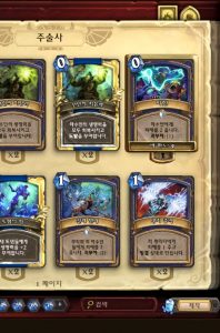 топ-17 шаман