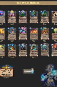 drakon_mag_top193_HsDendi