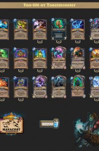 shaman-na-peregruzke