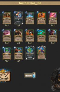 spell_oxotnik_top7_Kat__HS