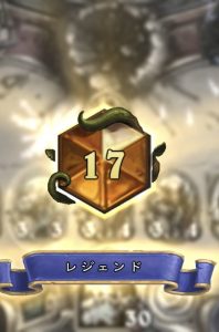 top-17-legend-even-shaman-wild-aoierias-rastakhans