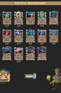 top-50-legend-odd-priest-rastakhans-Bunnyhoppor-deck