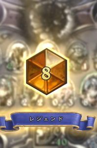 top-8-legend-quest-priest-EMEm-rastakhans