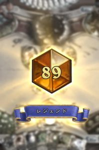 top-89-legend-malygos-druid-chanko-rastakhans