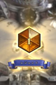 top-1-legend-Oyatsu-mid-hunt-rast