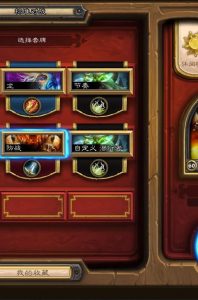 top-1-legend-rise-control-warrior-geyuan6