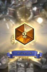 top-2-legend-mid-hunt-rast-glory