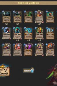 top-6-legend-tempo-rogue-rise-Guilouw-deck