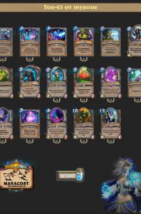 top-63-legend-token-mage-rise-of-shadows-myaone-deck