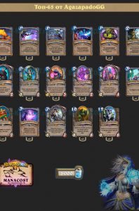 D63rUhXXkAM7xUi-deck