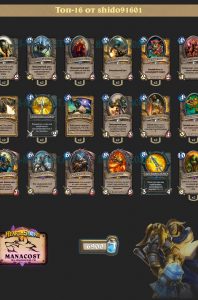 chetniy_paladin_shido91601