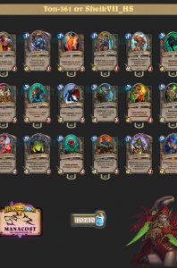 nechetnya_roga_SheikVII_HS