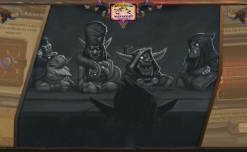 Потасовка недели: Вербовка!