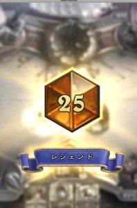 top-25-legend-chunchunner-hybrid-hunter