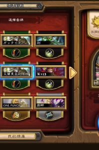 top-40-legend-secret-hunter-tise-andy841110