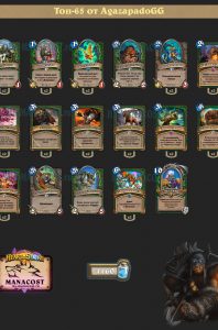 top-65-legend-mid-hunter-rise-AgazapadoGG-deck