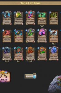 top-82-legend-heal-druid-rise-Dono-deck