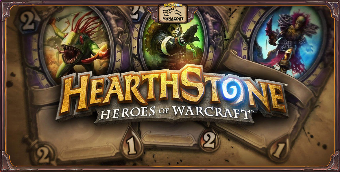 hs-classic-uldum-minka