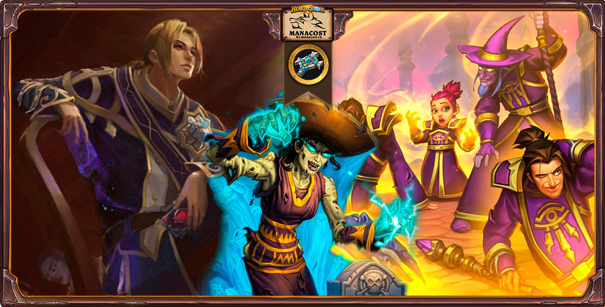 rez-priest-uldum-minka