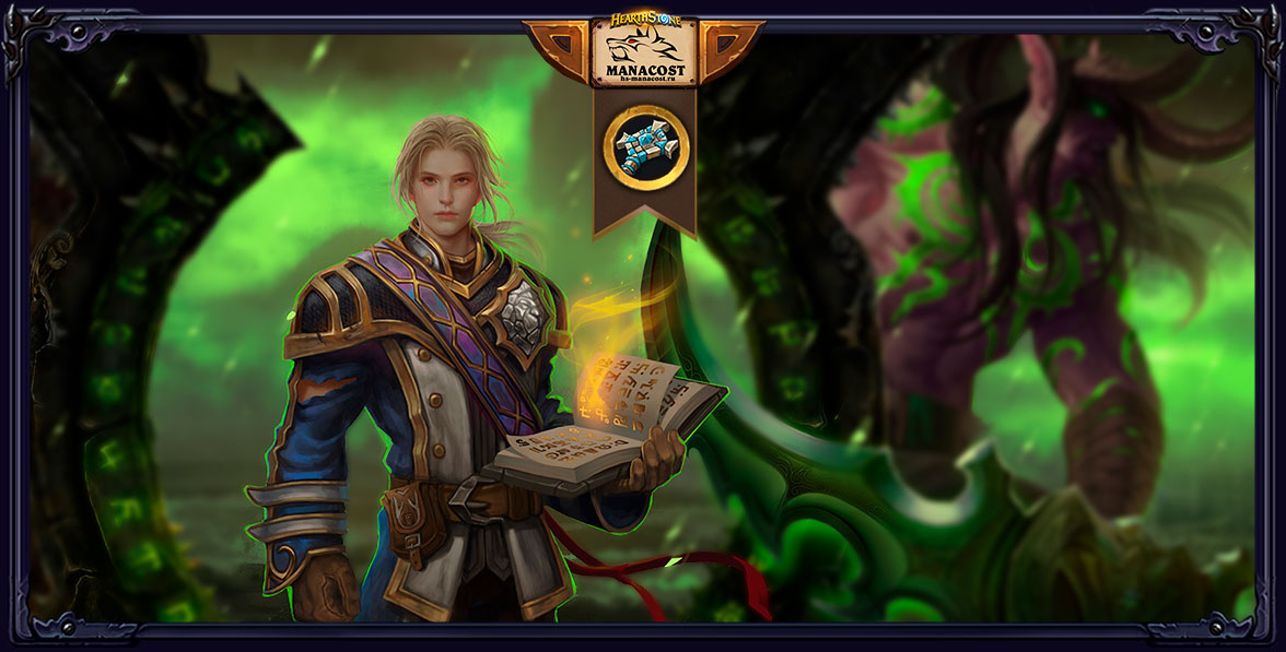 obzor-izmenenii_774_-kart-zhretsa