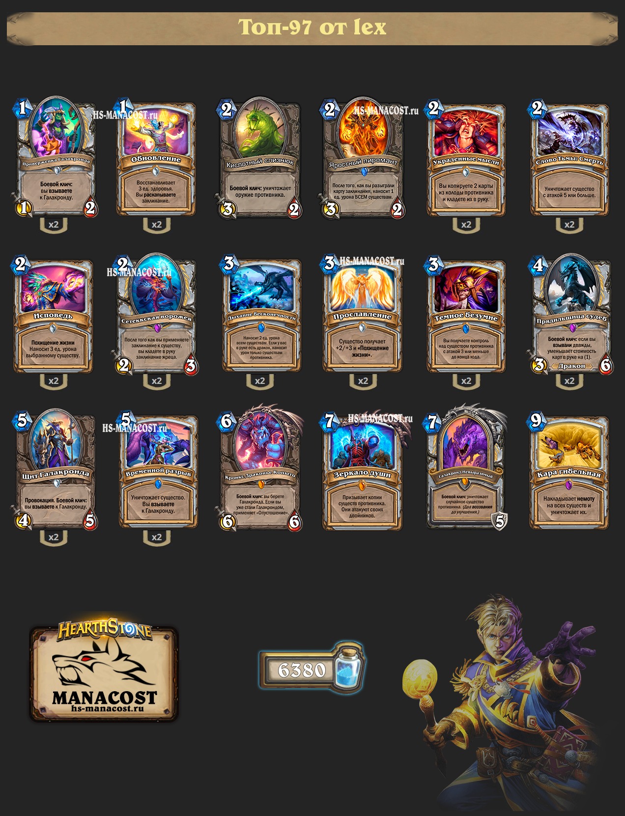 Manacost hearthstone