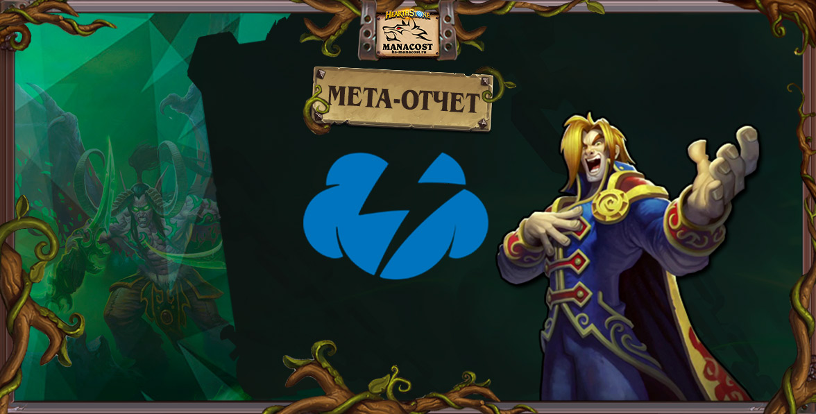 volnyi_774_meta_otchet_tempo_shtorm_iyun