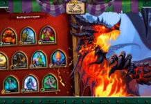 Колоды Стандарта из топ-100 Легенды после нерфов для всех классов