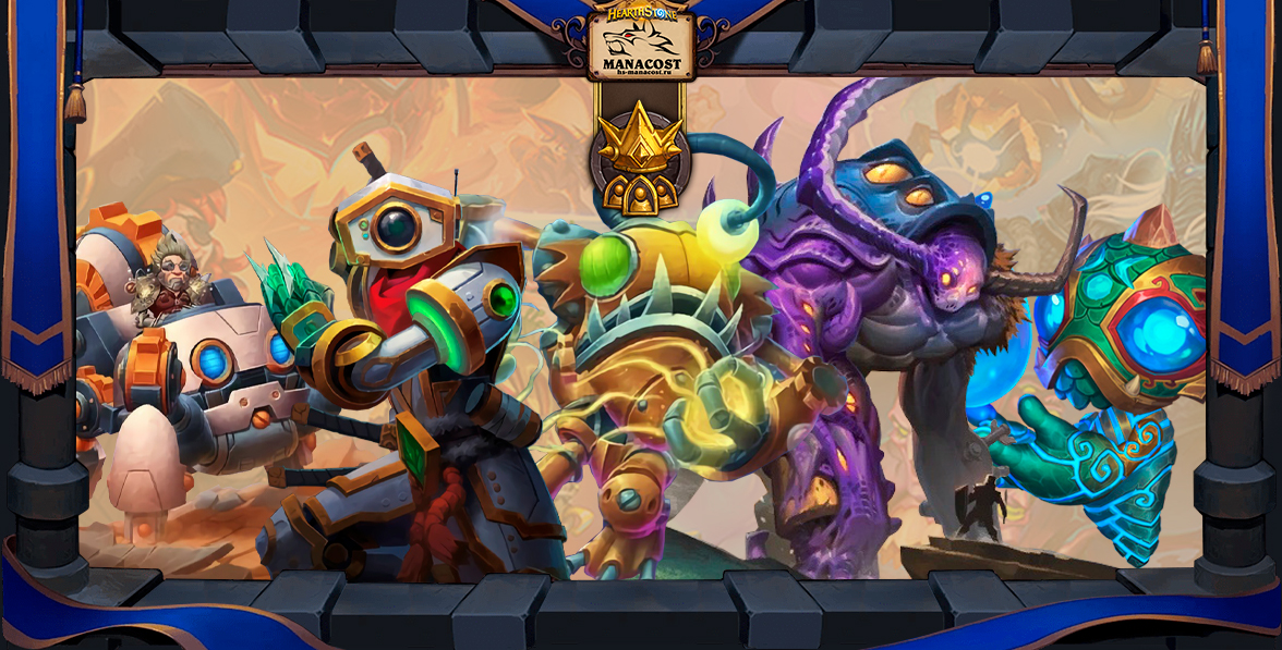 Лучшие существа БГ ноябрь 2021