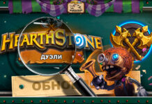 Как изменятся Поля сражений и Дуэли с патчем 19.4