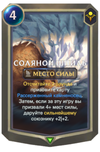 04SH024